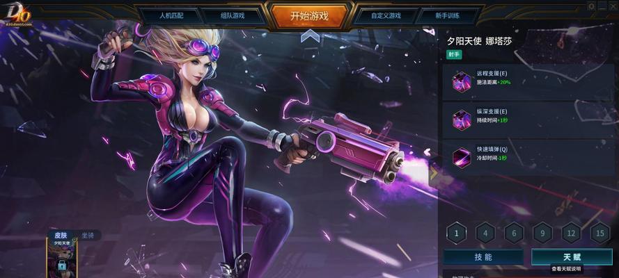 英雄联盟设置主推塔的方法是什么？  第3张
