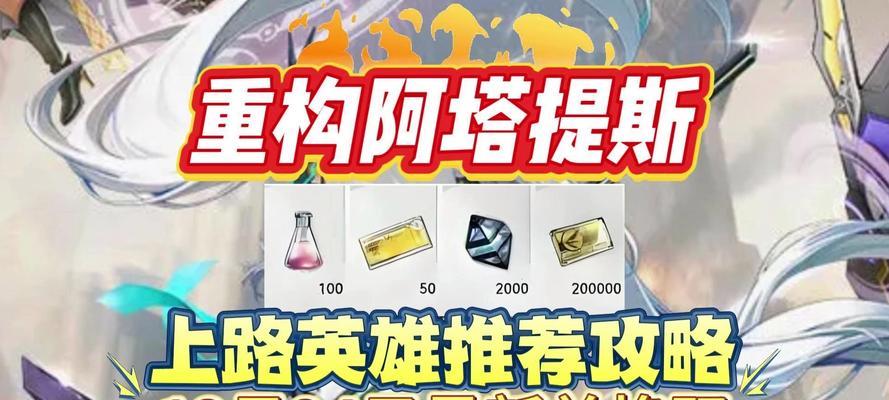 英雄联盟设置主推塔的方法是什么？  第2张