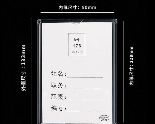 平板电脑纸箱板拆解步骤是什么？  第1张