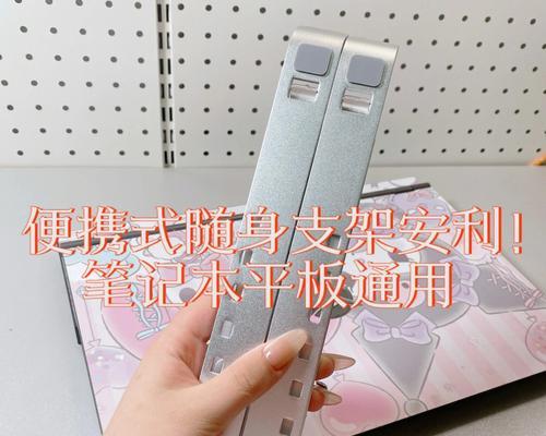 平板电脑纸箱板拆解步骤是什么？  第2张