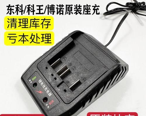 角磨机充电器需要多少伏特？选择充电器时的注意事项是什么？  第1张