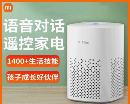 小米音箱怎么连音响？连接步骤和注意事项是什么？  第2张