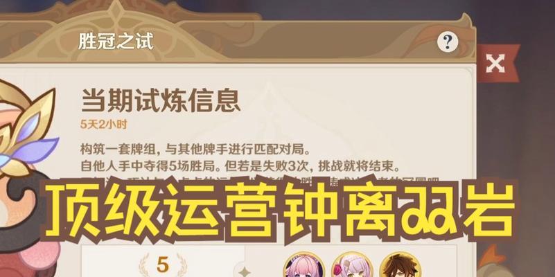 英雄联盟脚本与高手对决如何使用？脚本对决有什么技巧？  第3张