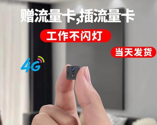 手机四镜头监控摄像头使用技巧有哪些？  第1张