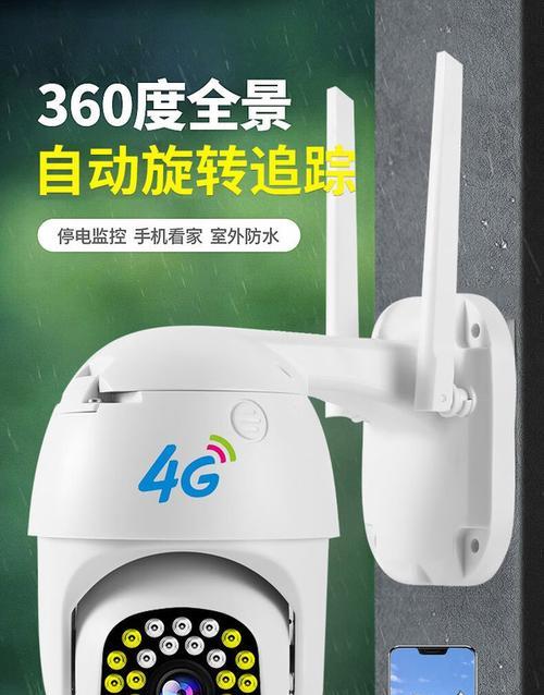 手机四镜头监控摄像头使用技巧有哪些？  第2张