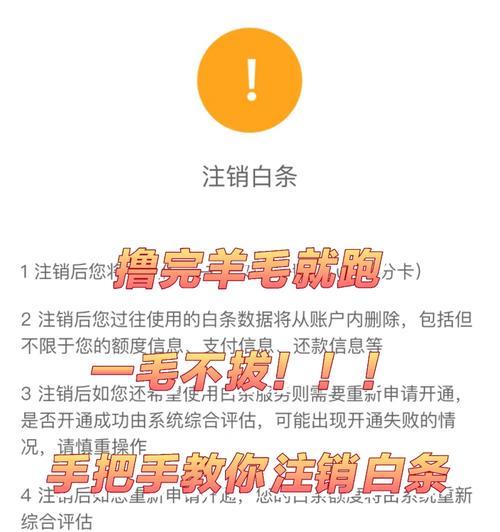 英雄联盟账号注销流程是怎样的？  第2张