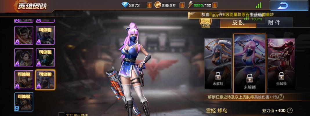英雄联盟中蜜蜂角色的名称是什么？  第3张