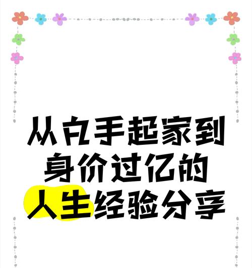 月亮井符文在魔兽世界中的使用方法是什么？有什么效果？  第1张