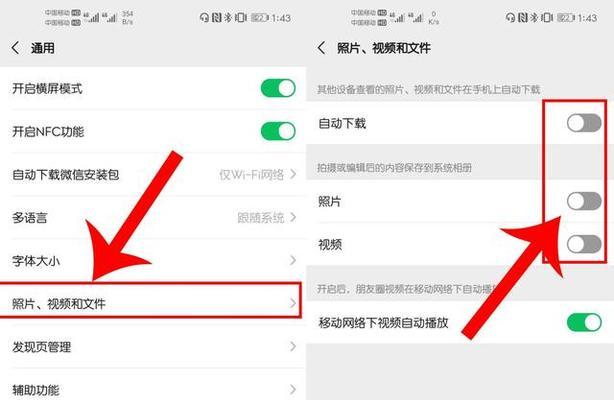 华为电脑腾讯应用缓存如何清理？有效清理方法有哪些？  第1张