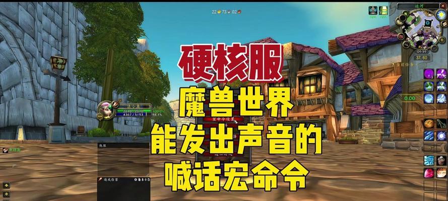 如何在魔兽世界中通过名字搜索组队？  第3张