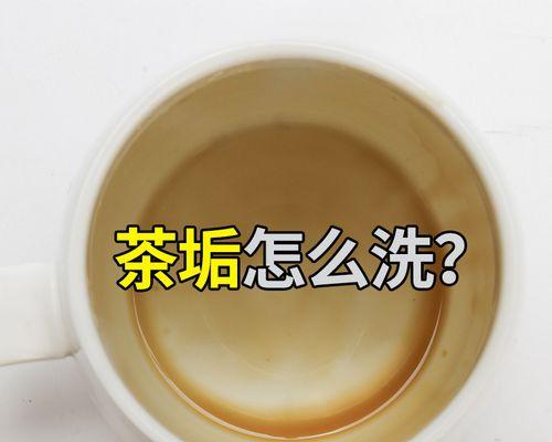 茶垢热水器除垢剂有效吗？如何正确使用？  第2张