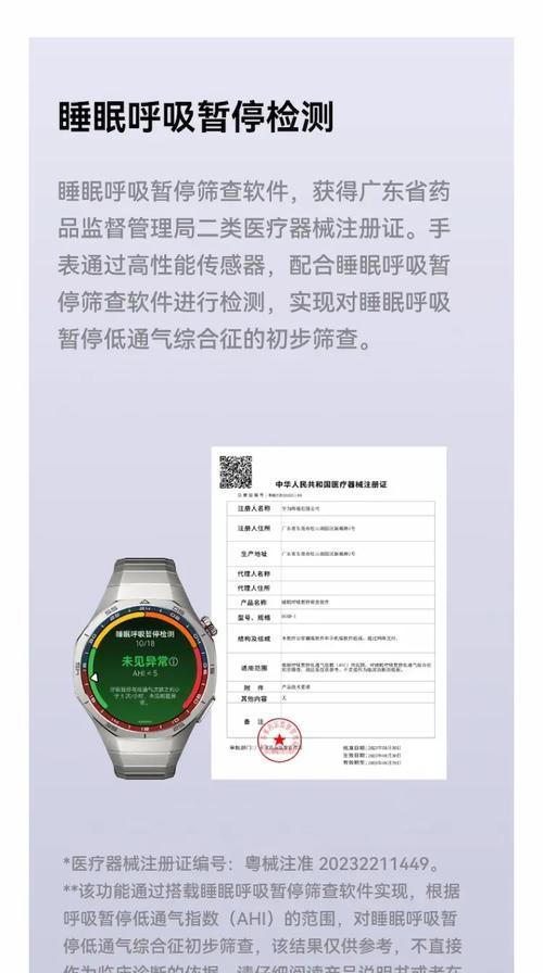 智能手表购买正版途径是什么？  第1张