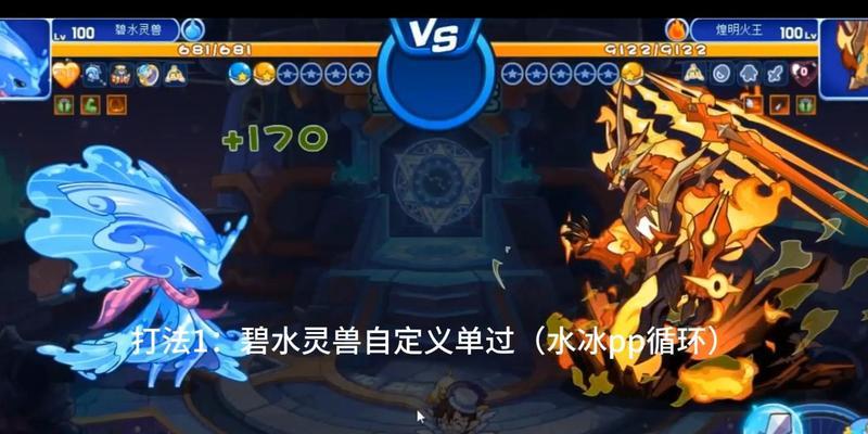 火花洛克王国精灵培养技巧有哪些？  第2张