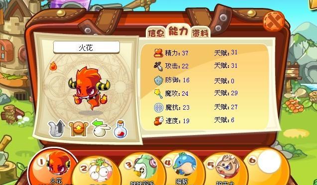 火花洛克王国精灵培养技巧有哪些？  第3张