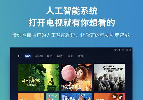 奇异果机顶盒软件如何升级？升级版本的正确步骤是什么？  第1张