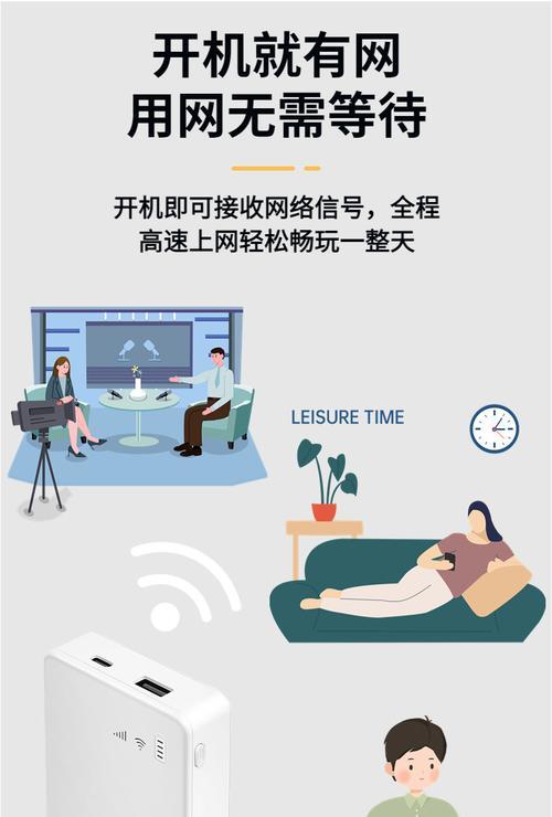 移动电源如何连接wifi？需要哪些步骤？  第2张