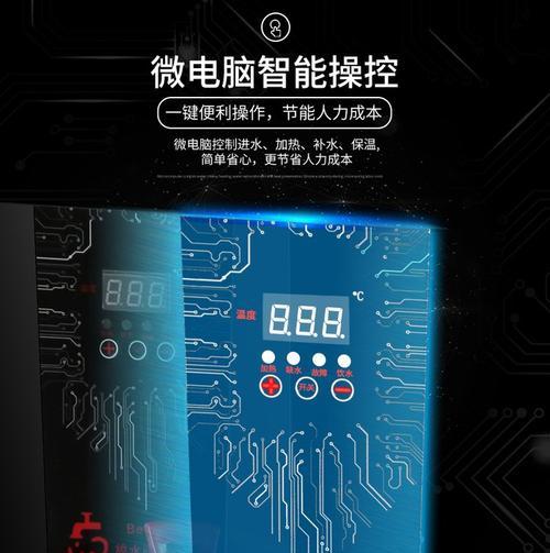 步进式热水器耗电情况如何？原因是什么？  第1张