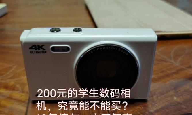 正版松典数码相机有何特点？如何辨别真伪？  第2张