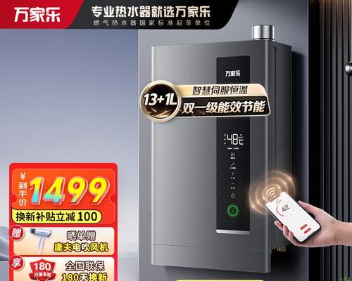 热水器80l节能变频功能是什么？如何实现节能效果？  第2张