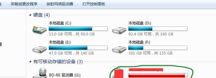 平板电脑如何管理书籍和文件？最佳存放方式是什么？  第2张