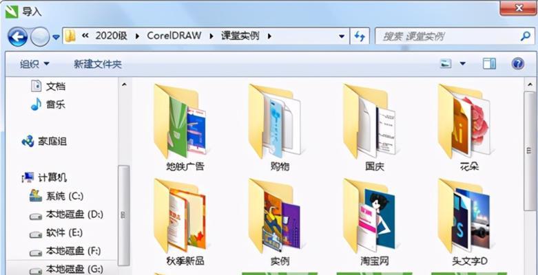 平板电脑如何管理书籍和文件？最佳存放方式是什么？  第3张