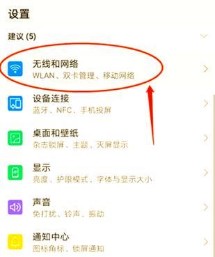 永劫服务器卡顿问题如何解决？  第3张