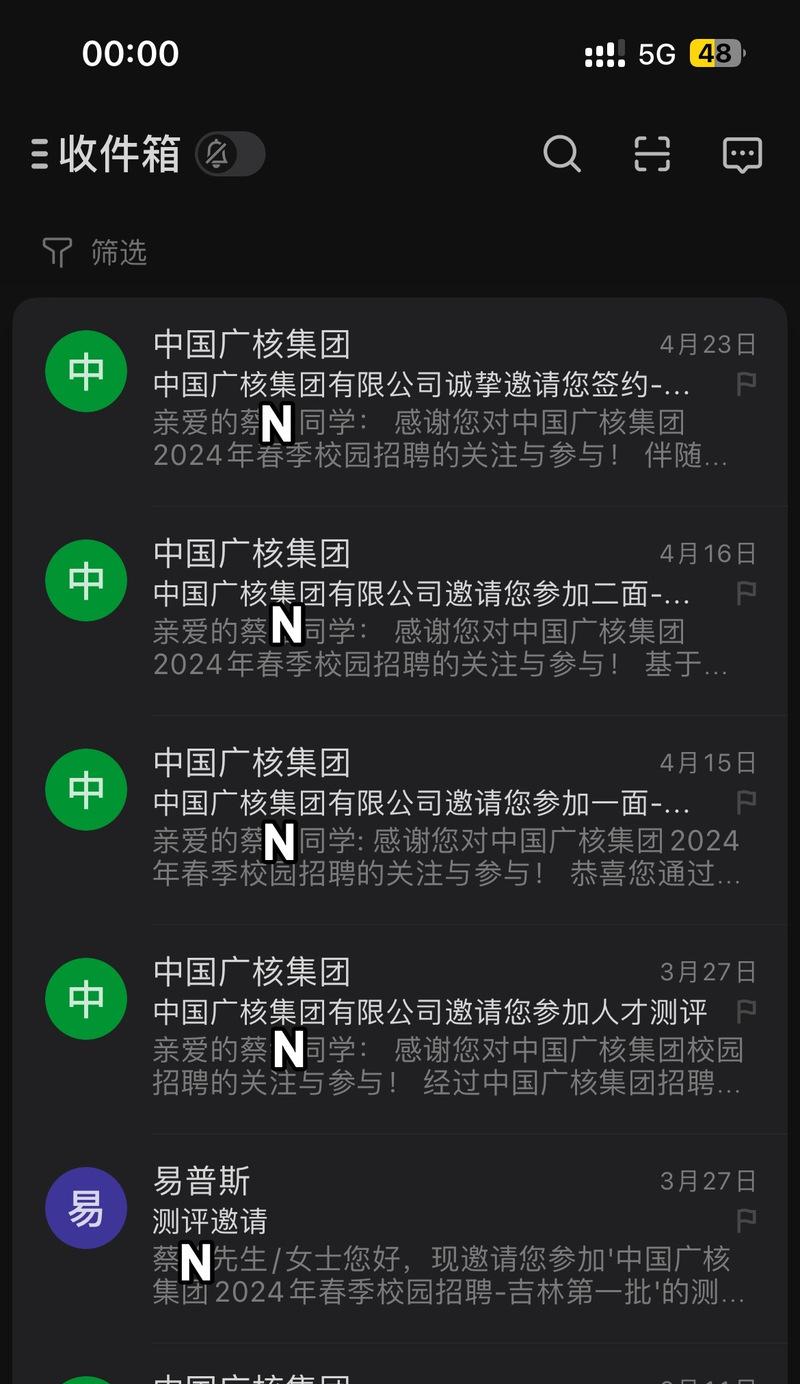 抖王音箱蓝牙连接步骤是怎样的？  第1张