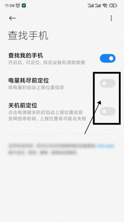 魔兽反和谐功能如何开启？  第3张
