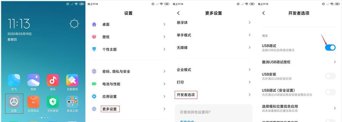 魔兽反和谐功能如何开启？  第2张