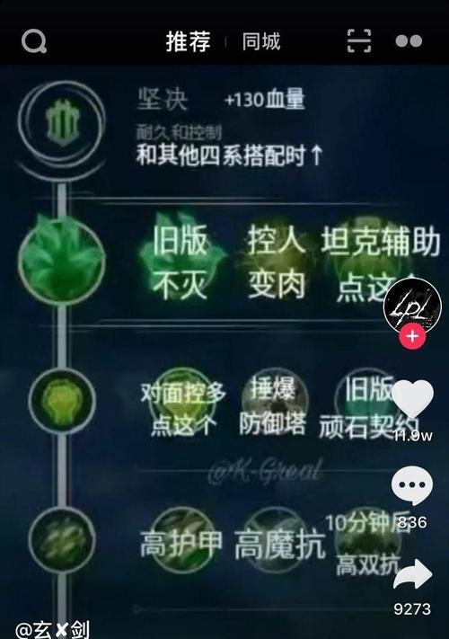 如何关闭英雄联盟中的危险菜单？  第2张
