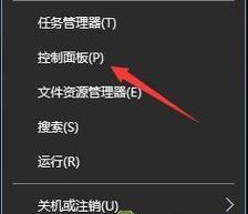 如何关闭英雄联盟中的危险菜单？  第1张