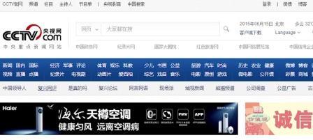 机顶盒造假侵权如何处理？不处理会有什么后果？  第1张