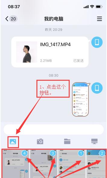 家庭设备互联困难怎么办？手机平板电脑如何快速连接？  第2张
