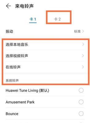 苹果手机在泰国如何设置电话卡？  第3张