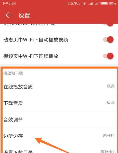 苹果手机音乐通知内容如何删除？常见问题有哪些？  第1张