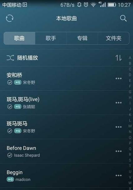 苹果手机音乐通知内容如何删除？常见问题有哪些？  第2张