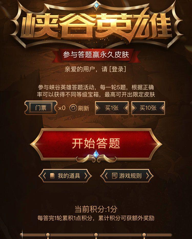 为什么有人在英雄联盟中开新号？开新号对游戏体验有何影响？  第1张