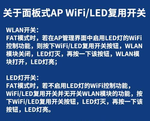 网关调试控制灯光的方法是什么？  第3张
