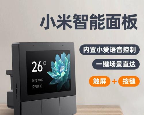 网关调试控制灯光的方法是什么？  第2张