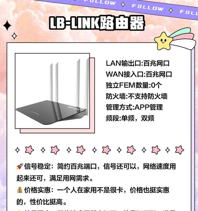 路由器易展会影响网速吗？网速变慢的原因是什么？  第2张