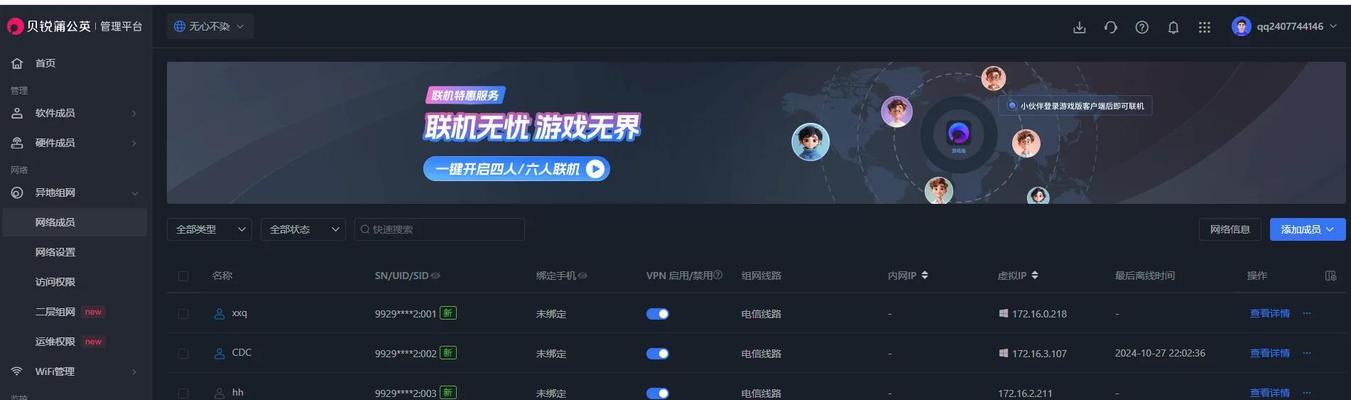饥荒进入朋友服务器怎么进？连接朋友服务器的步骤是什么？  第1张