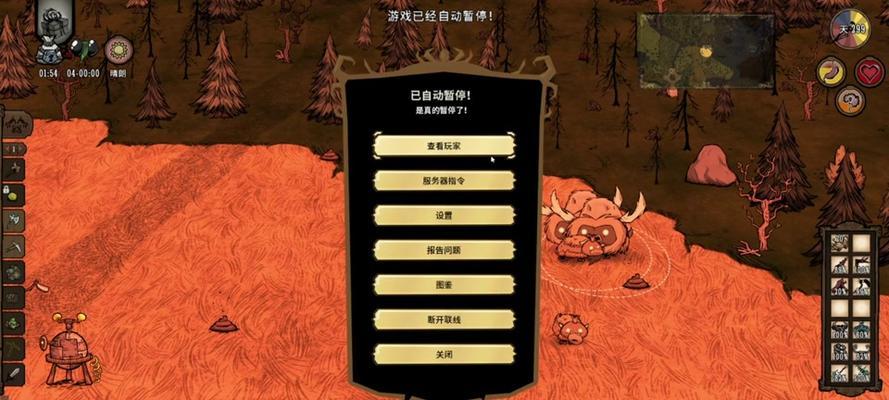 饥荒进入朋友服务器怎么进？连接朋友服务器的步骤是什么？  第3张