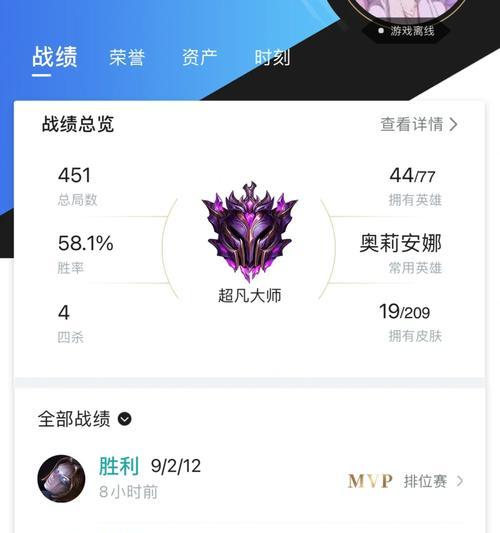 英雄联盟砖石卡槽的获取方法是什么？有什么用途？  第1张