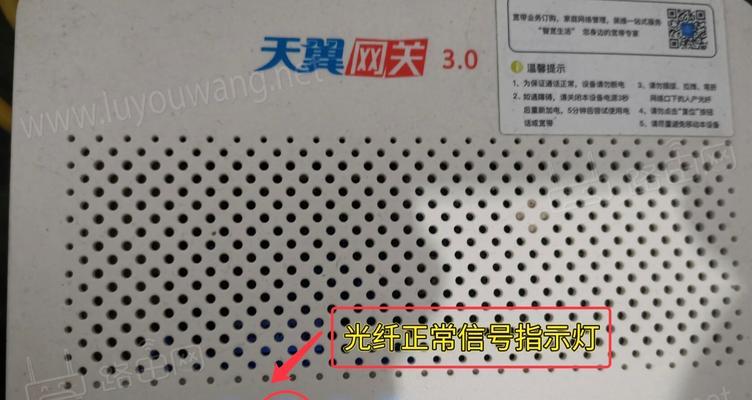 路由器显示正常网络状态的标准是什么？  第1张