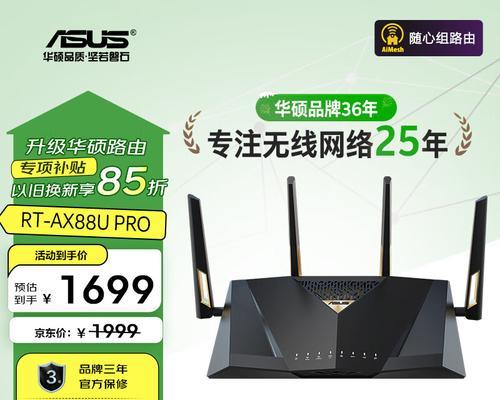 路由器显示正常网络状态的标准是什么？  第2张