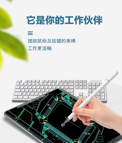 平板绘画手写笔怎么提取颜色？提取颜色的步骤是什么？  第3张
