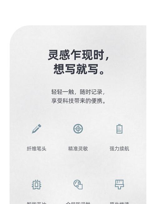 平板绘画手写笔怎么提取颜色？提取颜色的步骤是什么？  第2张