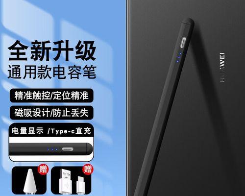 平板绘画手写笔怎么提取颜色？提取颜色的步骤是什么？  第1张