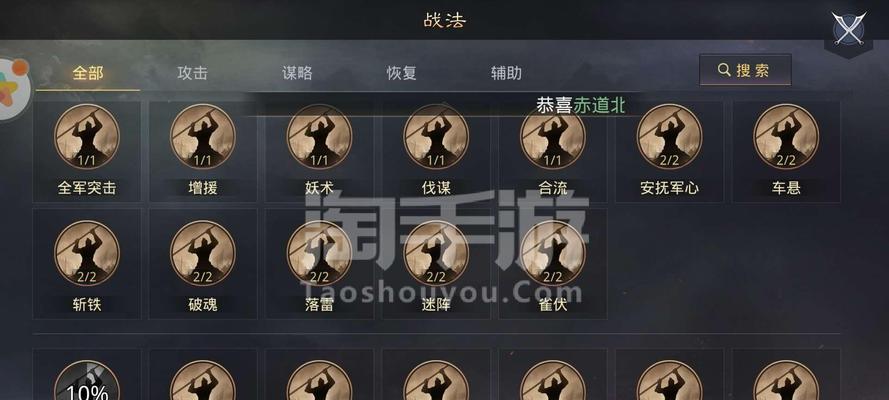 OPPO手机玩率土之滨官方服方法是什么？  第3张