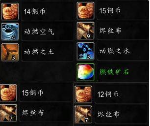 如何玩好大道魔兽世界？  第2张